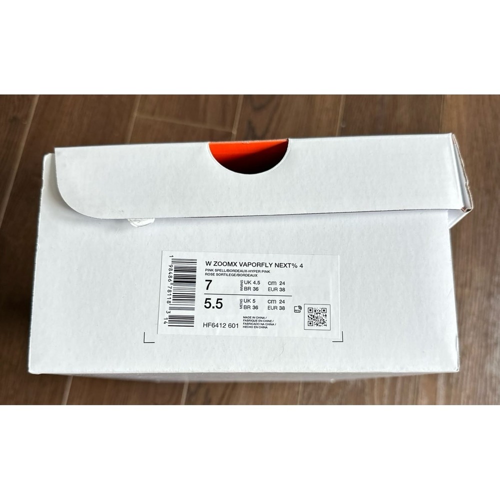 Nike Racing empty shoe box - Picture 3 of 6